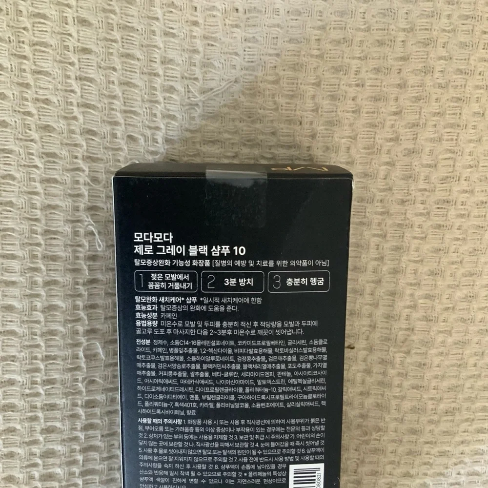 Ulta Beauty moda black